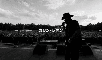 Carín León hace historia en el Summer Sonic de Japón